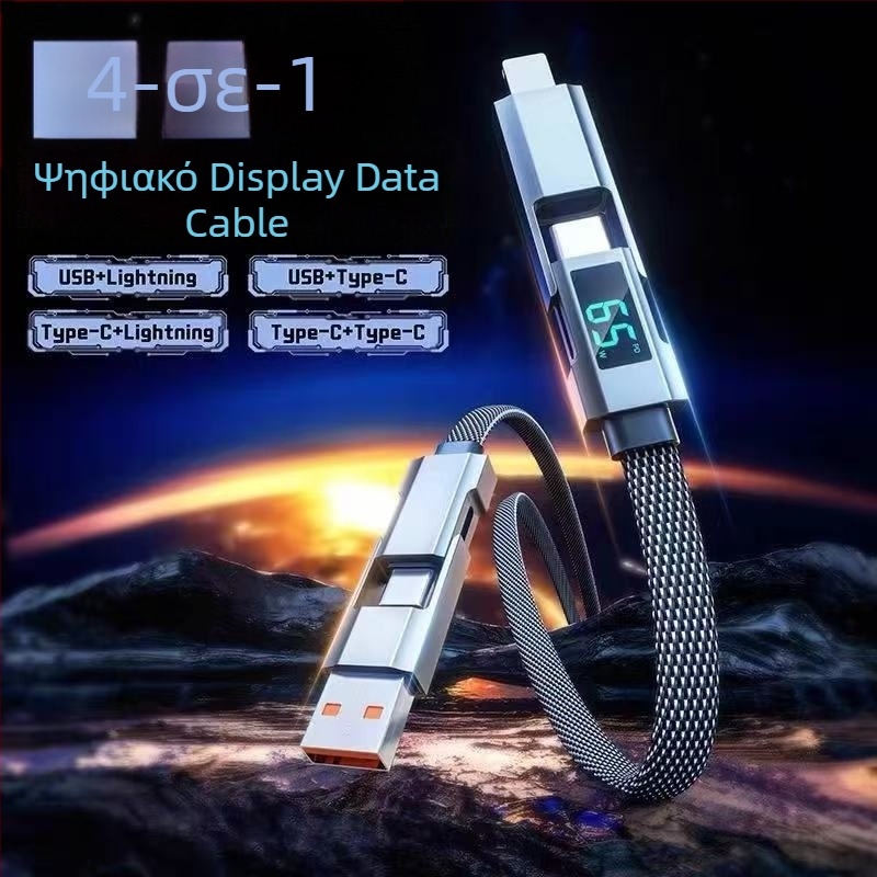 65W Καλώδιο USB-C και Lightning με ψηφιακή οθόνη, 4-σε-1, κράμα ψευδαργύρου, διπλές έξοδοι