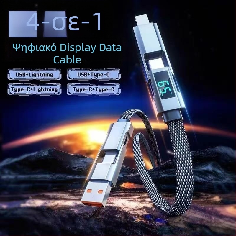 65W Καλώδιο USB-C και Lightning με ψηφιακή οθόνη, 4-σε-1, κράμα ψευδαργύρου, διπλές έξοδοι
