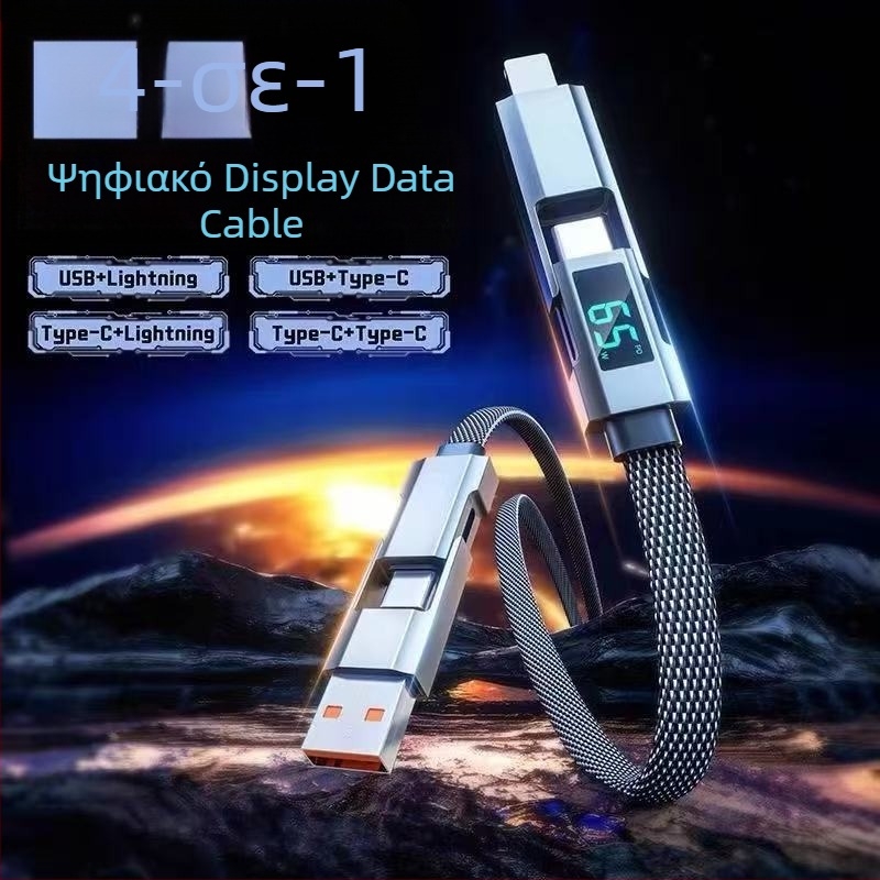65W Καλώδιο USB-C και Lightning με ψηφιακή οθόνη, 4-σε-1, κράμα ψευδαργύρου, διπλές έξοδοι