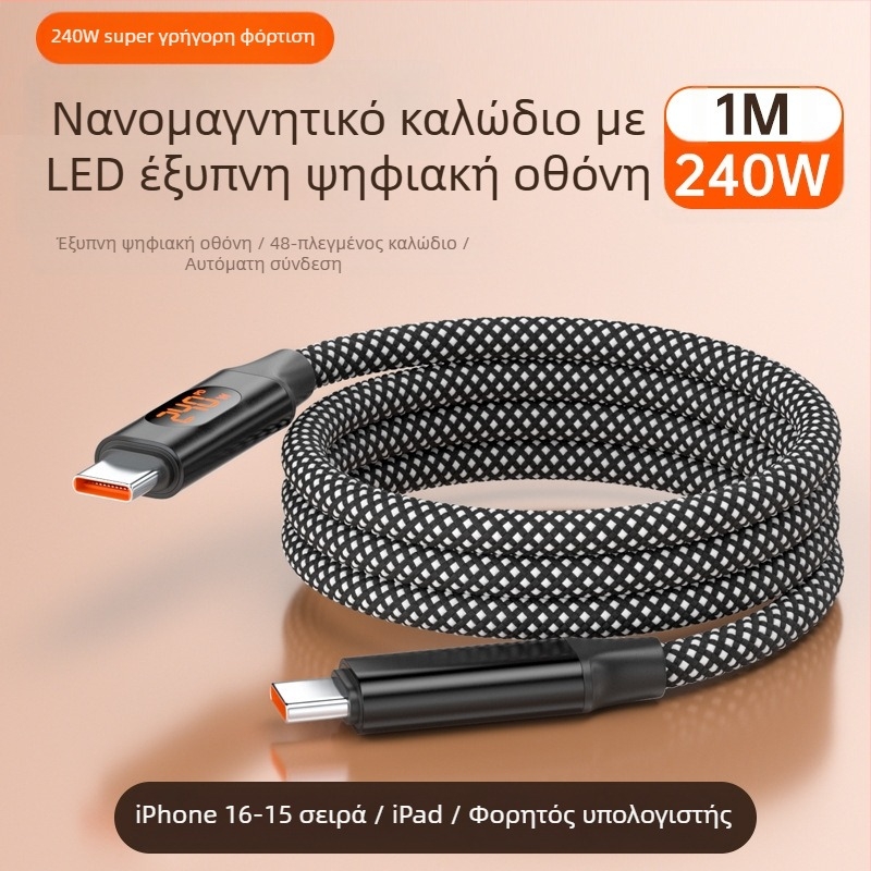 65W Καλώδιο USB-C και Lightning με ψηφιακή οθόνη, 4-σε-1, κράμα ψευδαργύρου, διπλές έξοδοι