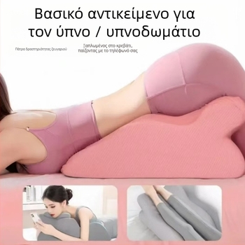 Μαξιλάρι ζευγαριού για κρεβάτι με πυρήνα μνήμης αφρού, κάλυμμα από βαμβάκι, μοντέρνος μινιμαλιστικός σχεδιασμός