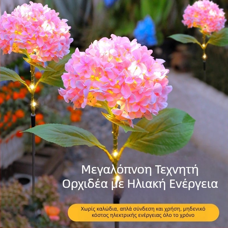 Ηλιακή εξωτερική λάμπα κήπου με LED φώτα πυγολαμπίδες, βάση τοποθέτησης στο έδαφος, κατασκευή από καουτσούκ, IP65, Μοντέλο 03, αυτονομία πάνω από 36 ώρες