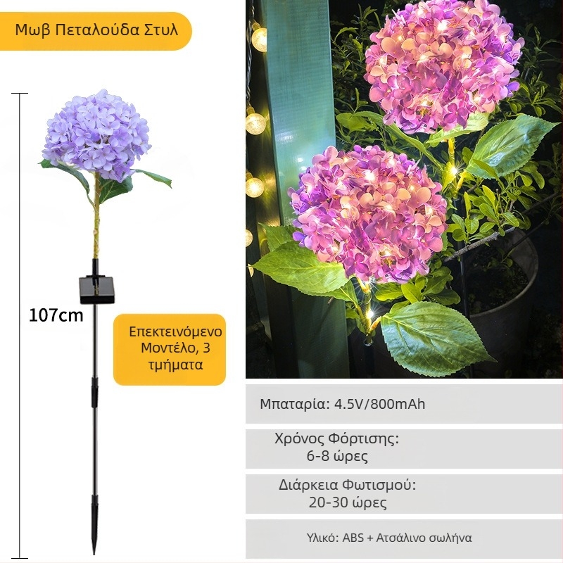 Ηλιακή εξωτερική λάμπα κήπου με LED φώτα πυγολαμπίδες, βάση τοποθέτησης στο έδαφος, κατασκευή από καουτσούκ, IP65, Μοντέλο 03, αυτονομία πάνω από 36 ώρες