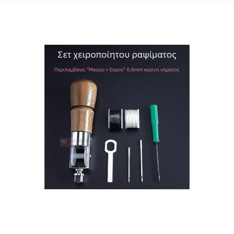Σετ εργαλείων ραφής με βελόνες, αλόνι και εργαλεία διάτρησης (Κατηγορία: Πιν; Μάρκα: Άλλο; Υλικό: Άλλο; Στυλ: Δημιουργικό)