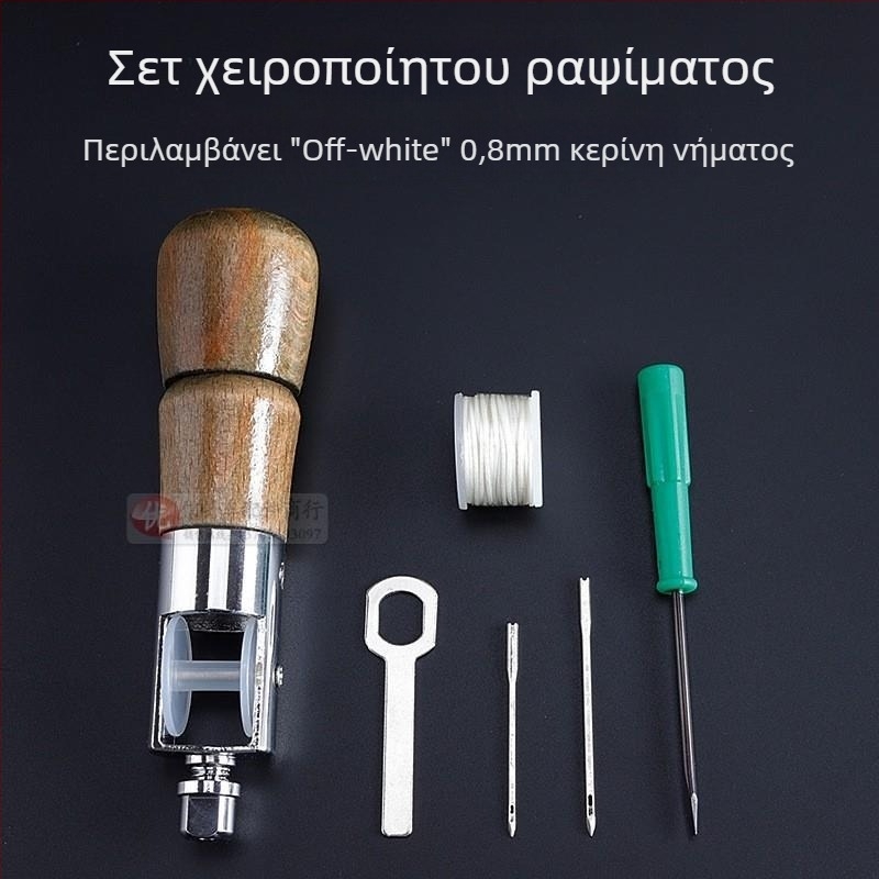 Σετ εργαλείων ραφής με βελόνες, αλόνι και εργαλεία διάτρησης (Κατηγορία: Πιν; Μάρκα: Άλλο; Υλικό: Άλλο; Στυλ: Δημιουργικό)