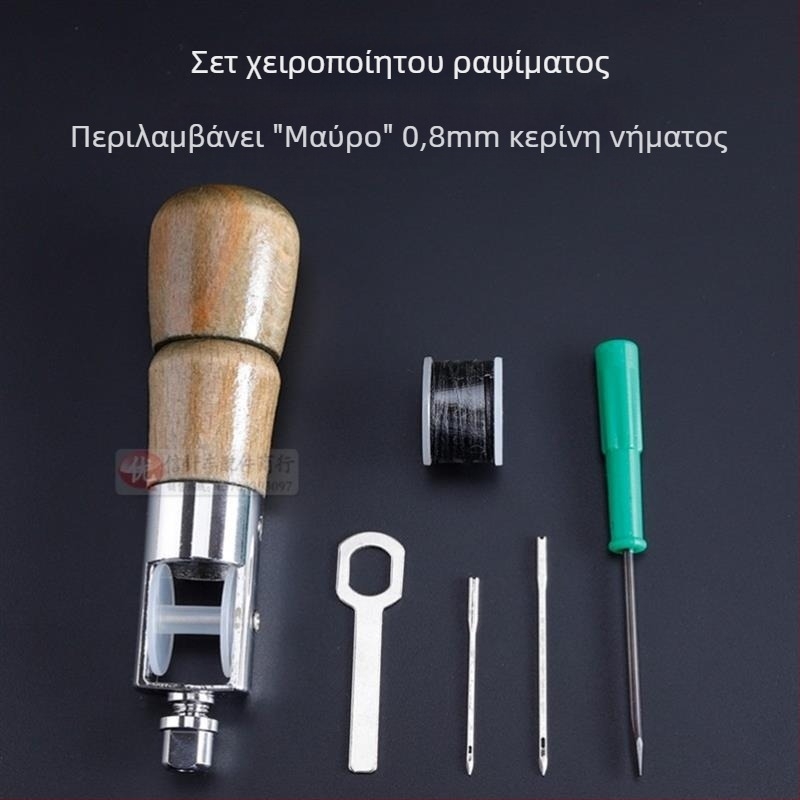 Σετ εργαλείων ραφής με βελόνες, αλόνι και εργαλεία διάτρησης (Κατηγορία: Πιν; Μάρκα: Άλλο; Υλικό: Άλλο; Στυλ: Δημιουργικό)