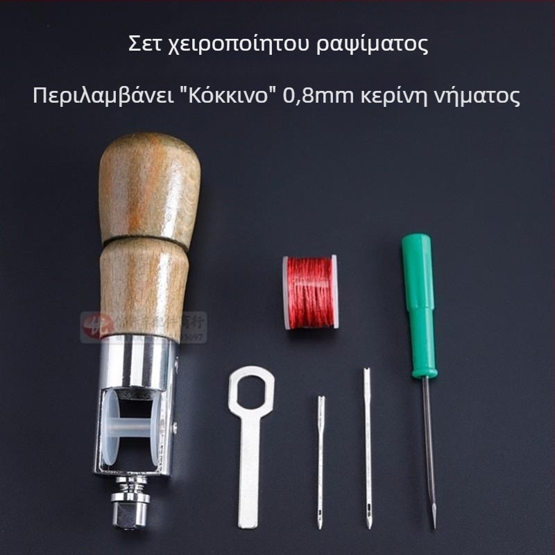 Σετ εργαλείων ραφής με βελόνες, αλόνι και εργαλεία διάτρησης (Κατηγορία: Πιν; Μάρκα: Άλλο; Υλικό: Άλλο; Στυλ: Δημιουργικό)