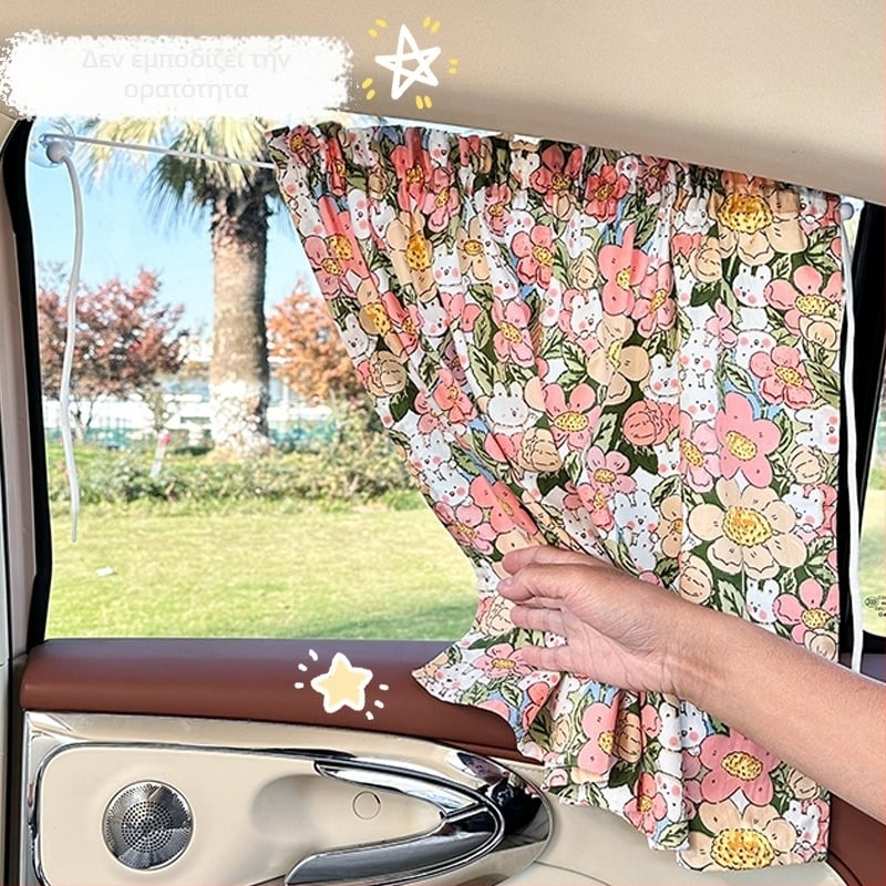 Κουρτίνα σκίασης αυτοκινήτου, διαφανές ύφασμα, κρεμαστός τύπος, συμβατότητα με όλα τα μοντέλα, Blue Rain