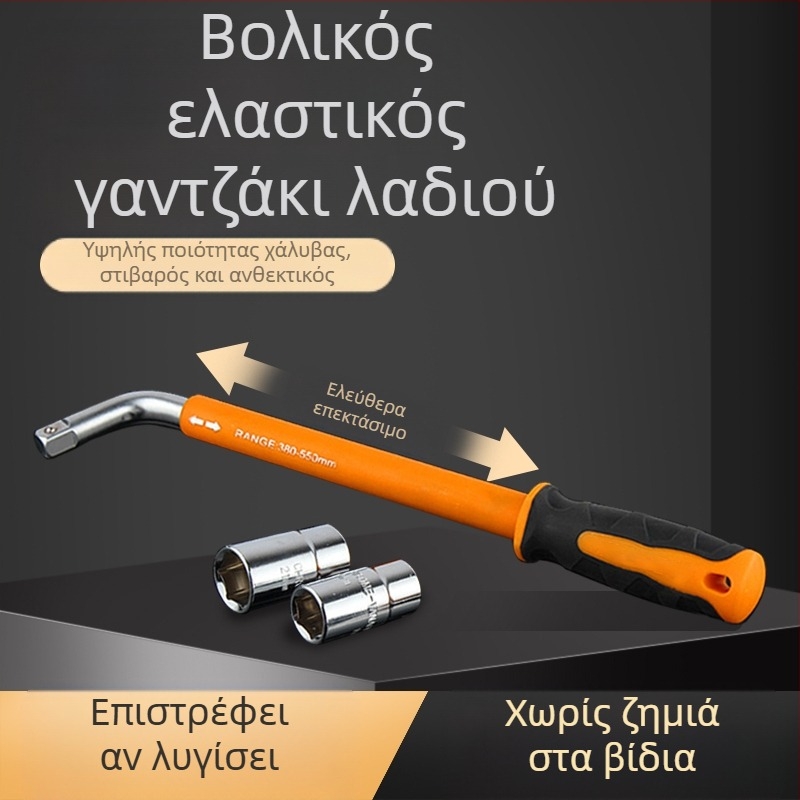 Σετ γωνιώδους κλειδιού τύπου L για ελαστικά, βαρέος τύπου από χρωμιοβάνδιο ατσάλι