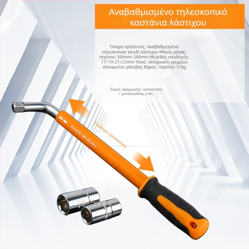 Σετ γωνιώδους κλειδιού τύπου L για ελαστικά, βαρέος τύπου από χρωμιοβάνδιο ατσάλι