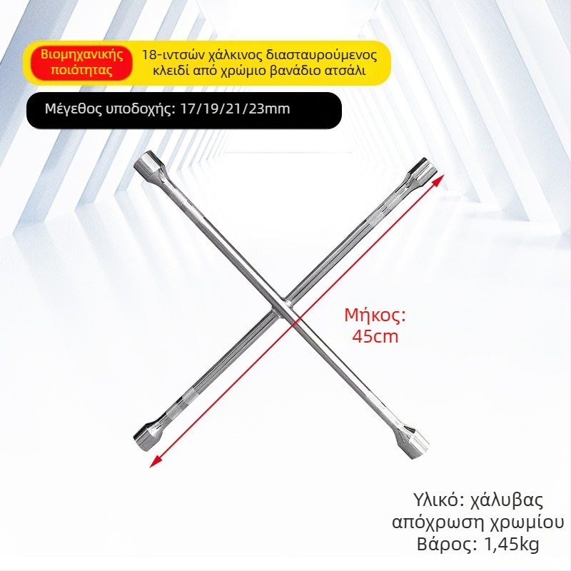 Σετ γωνιώδους κλειδιού τύπου L για ελαστικά, βαρέος τύπου από χρωμιοβάνδιο ατσάλι