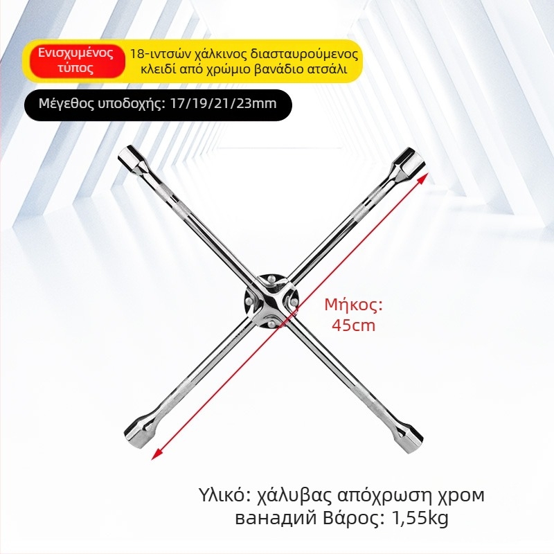 Σετ γωνιώδους κλειδιού τύπου L για ελαστικά, βαρέος τύπου από χρωμιοβάνδιο ατσάλι