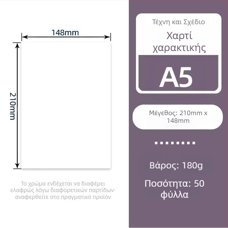 Χαρτί για ξυλογραφία με ίνες από ξύλο, 50–70 g/m², συσκευασμένο σε πλαστική σακούλα, καταγωγή Τζιάνγκσου