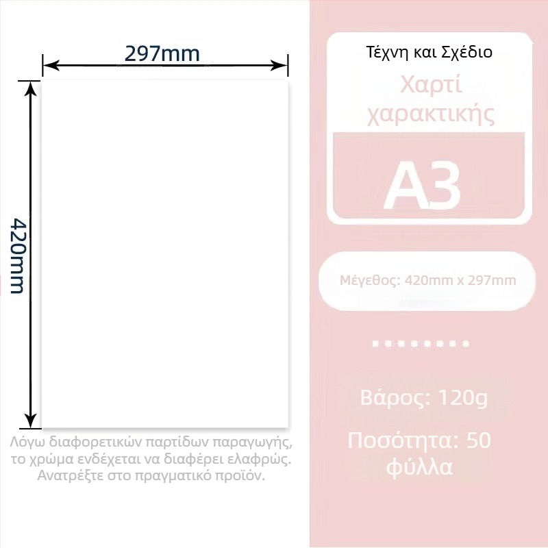 Χαρτί για ξυλογραφία με ίνες από ξύλο, 50–70 g/m², συσκευασμένο σε πλαστική σακούλα, καταγωγή Τζιάνγκσου