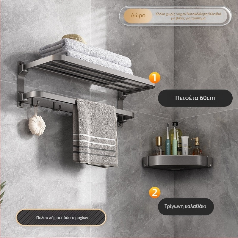 Space αλουμινένιο ράφι πετσετών, τοίχο χωρίς οπές, 2 επίπεδα, φόρτωμα άνω των 15 kg, μοντέλο 2023 νέο βελτιωμένο διπλό αναδιπλούμενο, επίστρωση πλαστικού