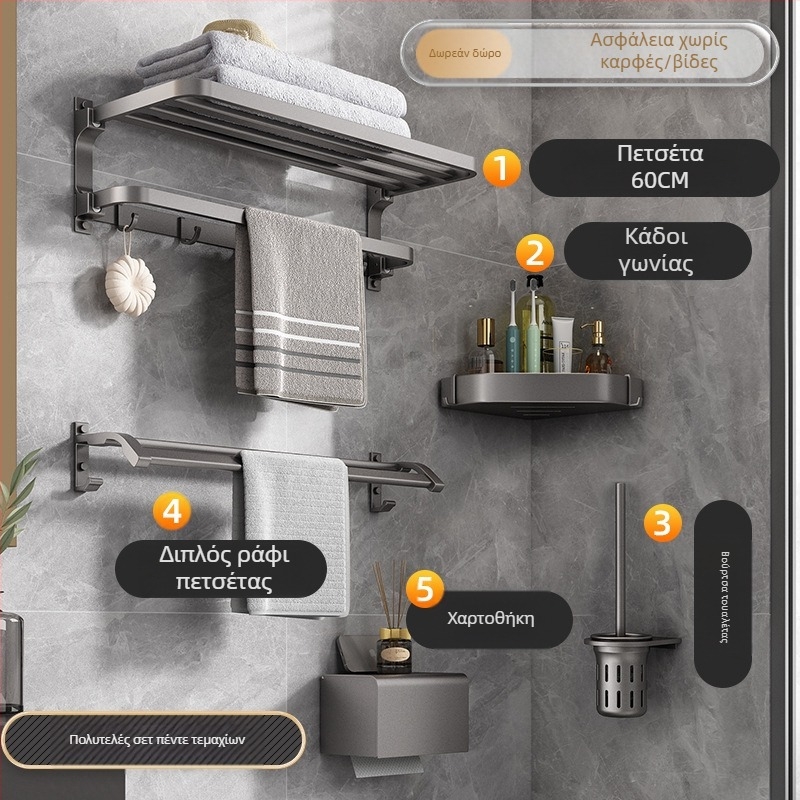 Space αλουμινένιο ράφι πετσετών, τοίχο χωρίς οπές, 2 επίπεδα, φόρτωμα άνω των 15 kg, μοντέλο 2023 νέο βελτιωμένο διπλό αναδιπλούμενο, επίστρωση πλαστικού