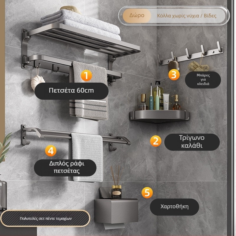 Space αλουμινένιο ράφι πετσετών, τοίχο χωρίς οπές, 2 επίπεδα, φόρτωμα άνω των 15 kg, μοντέλο 2023 νέο βελτιωμένο διπλό αναδιπλούμενο, επίστρωση πλαστικού