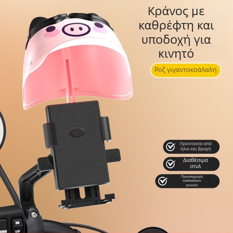 Θήκη κινητού τηλεφώνου για μοτοσικλέτα και ηλεκτρικό ποδήλατο – καθολική, πλαστική, με δυνατότητα παραμετροποίησης