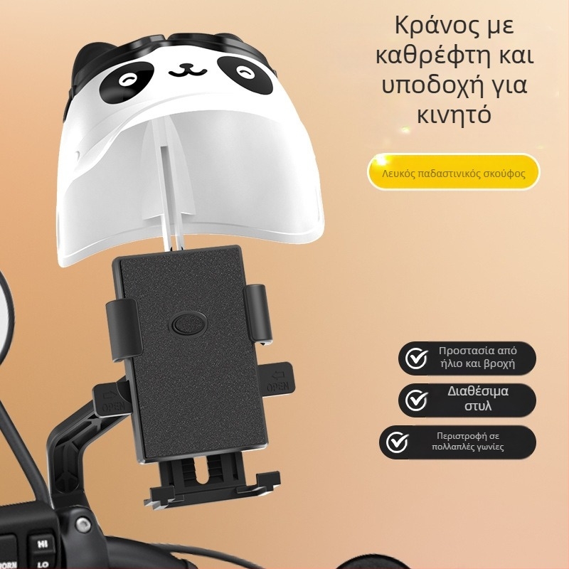 Θήκη κινητού τηλεφώνου για μοτοσικλέτα και ηλεκτρικό ποδήλατο – καθολική, πλαστική, με δυνατότητα παραμετροποίησης