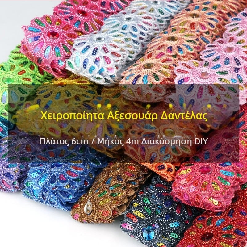 Τριγωνική δαντέλα με παγιέτες για ρούχα και αξεσουάρ, χειροποίητο κέντημα με χάντρες σε υφαντή ταινία