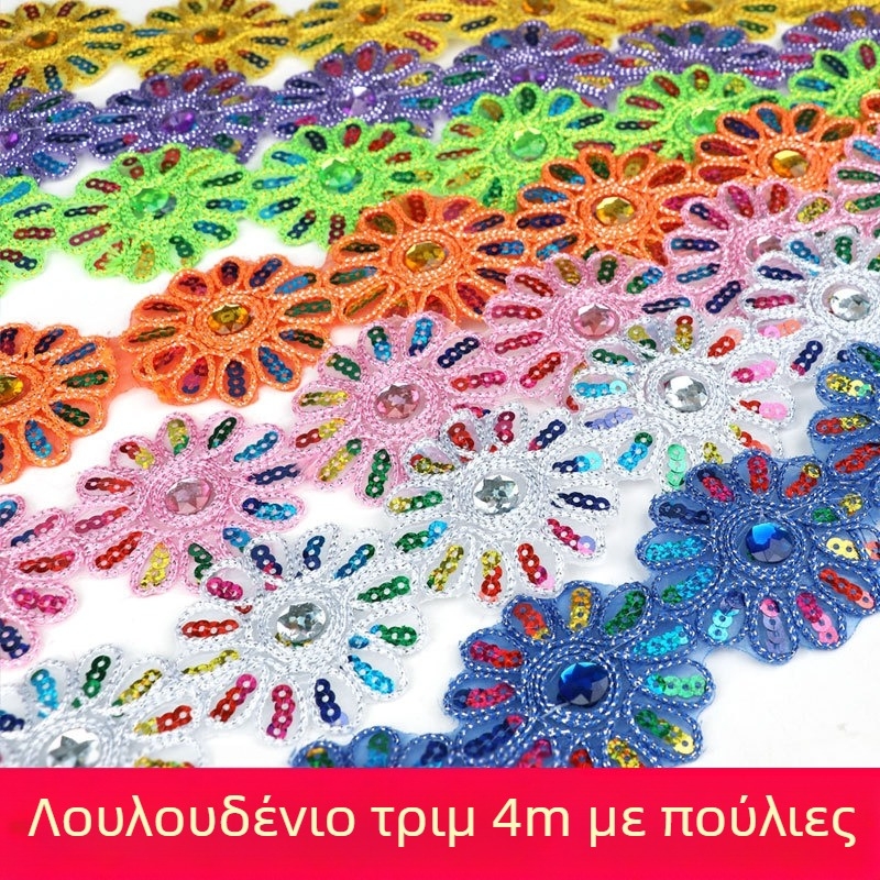 Τριγωνική δαντέλα με παγιέτες για ρούχα και αξεσουάρ, χειροποίητο κέντημα με χάντρες σε υφαντή ταινία