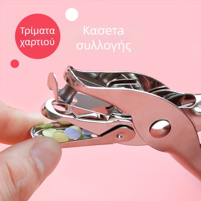 Εργαλείο Διάτρησης Κυκλικών Οπών για Χαρτί και Κάρτες, Οπές 3 mm και 6 mm, Εργαλείο Δέσμευσης Αφαιρούμενων Φύλλων Σημειωματάριου