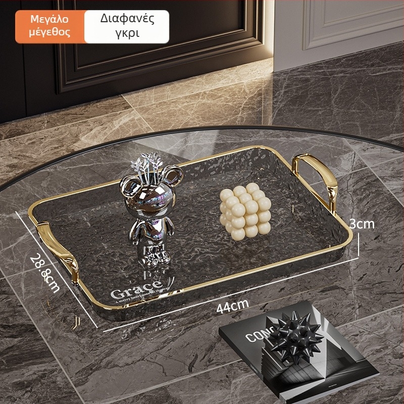 Τετράγωνος δίσκος σερβιρίσματος με λαβές, PET+ABS, μοντέρνο μινιμαλιστικό στυλ, ανθεκτικός σε πτώσεις.