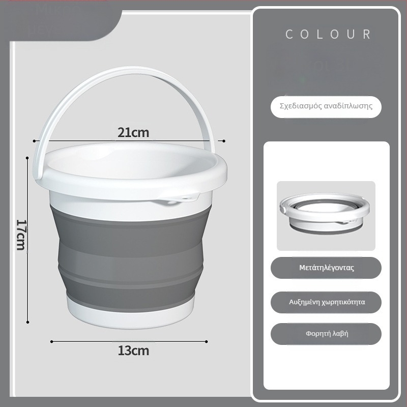 Φορητός αναδιπλούμενος πλαστικός κάδος για εξωτερική χρήση – ενισχυμένος σχεδιασμός, ανθεκτικός σε υψηλές θερμοκρασίες, κατάλληλος για πλύσιμο αυτοκινήτων, ψάρεμα και οικιακή χρήση