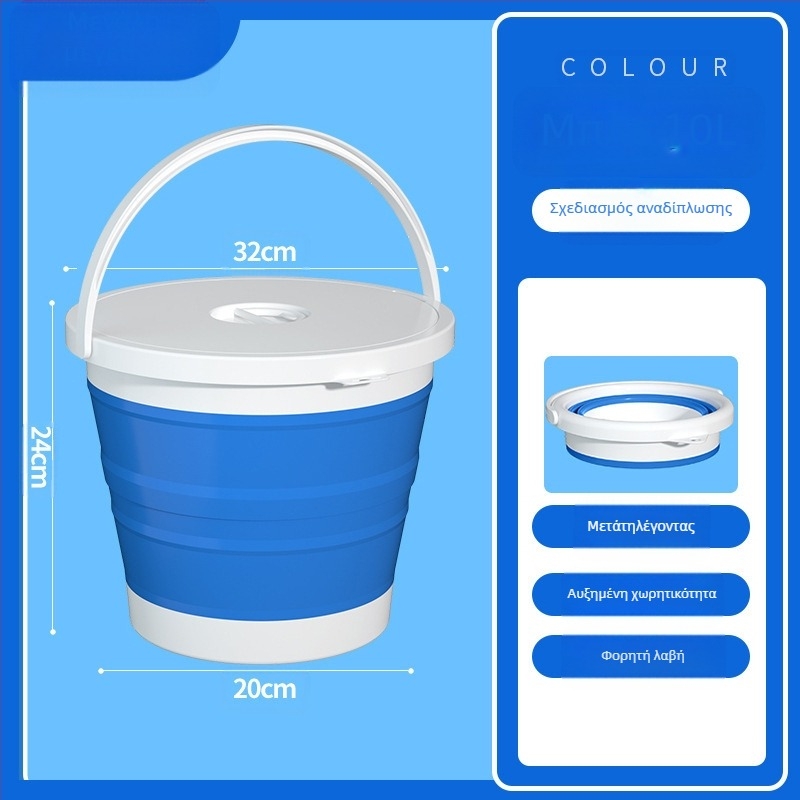 Φορητός αναδιπλούμενος πλαστικός κάδος για εξωτερική χρήση – ενισχυμένος σχεδιασμός, ανθεκτικός σε υψηλές θερμοκρασίες, κατάλληλος για πλύσιμο αυτοκινήτων, ψάρεμα και οικιακή χρήση