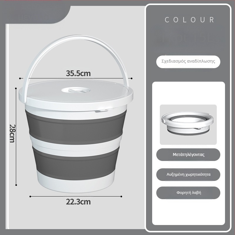 Φορητός αναδιπλούμενος πλαστικός κάδος για εξωτερική χρήση – ενισχυμένος σχεδιασμός, ανθεκτικός σε υψηλές θερμοκρασίες, κατάλληλος για πλύσιμο αυτοκινήτων, ψάρεμα και οικιακή χρήση