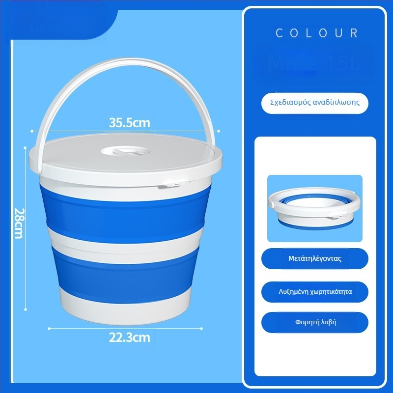 Φορητός αναδιπλούμενος πλαστικός κάδος για εξωτερική χρήση – ενισχυμένος σχεδιασμός, ανθεκτικός σε υψηλές θερμοκρασίες, κατάλληλος για πλύσιμο αυτοκινήτων, ψάρεμα και οικιακή χρήση