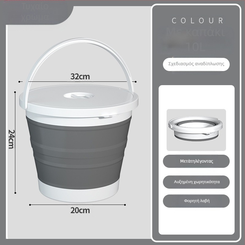 Φορητός αναδιπλούμενος πλαστικός κάδος για εξωτερική χρήση – ενισχυμένος σχεδιασμός, ανθεκτικός σε υψηλές θερμοκρασίες, κατάλληλος για πλύσιμο αυτοκινήτων, ψάρεμα και οικιακή χρήση