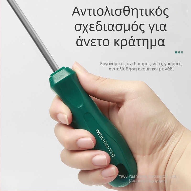 Σετ μακρύς κεφαλής κατσαβιδιού με μαγνητικό άκρο — Torx (T5, T8, T27, T30) και εξάγωνα μπίτς από άνθρακα χάλυβα