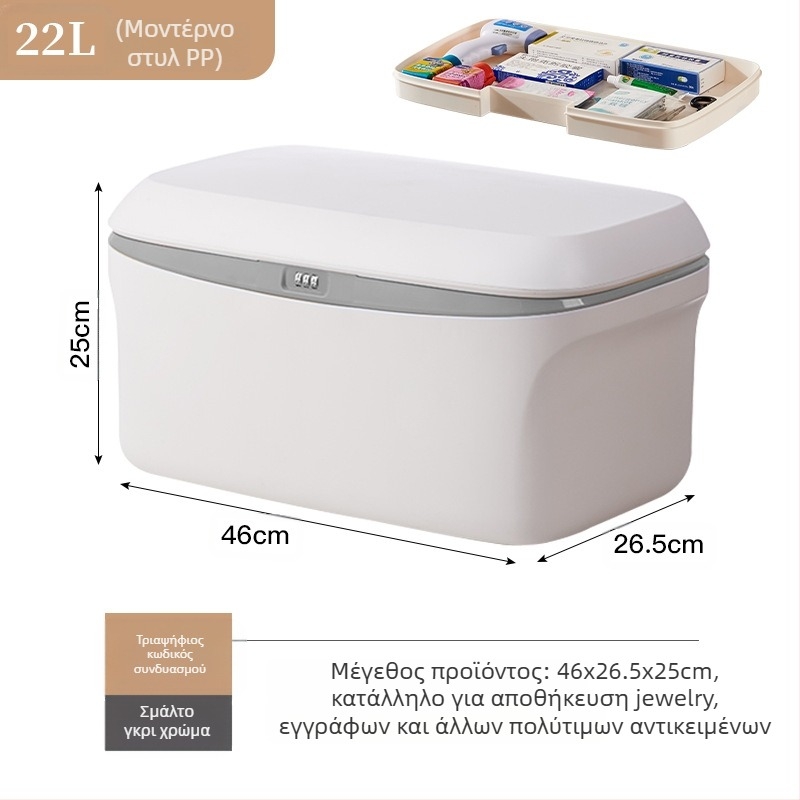 Αποθηκευτικό κουτί αυτοκινήτου, 38L, μοντέλο 985, φορητό, χωρίς εγκατάσταση