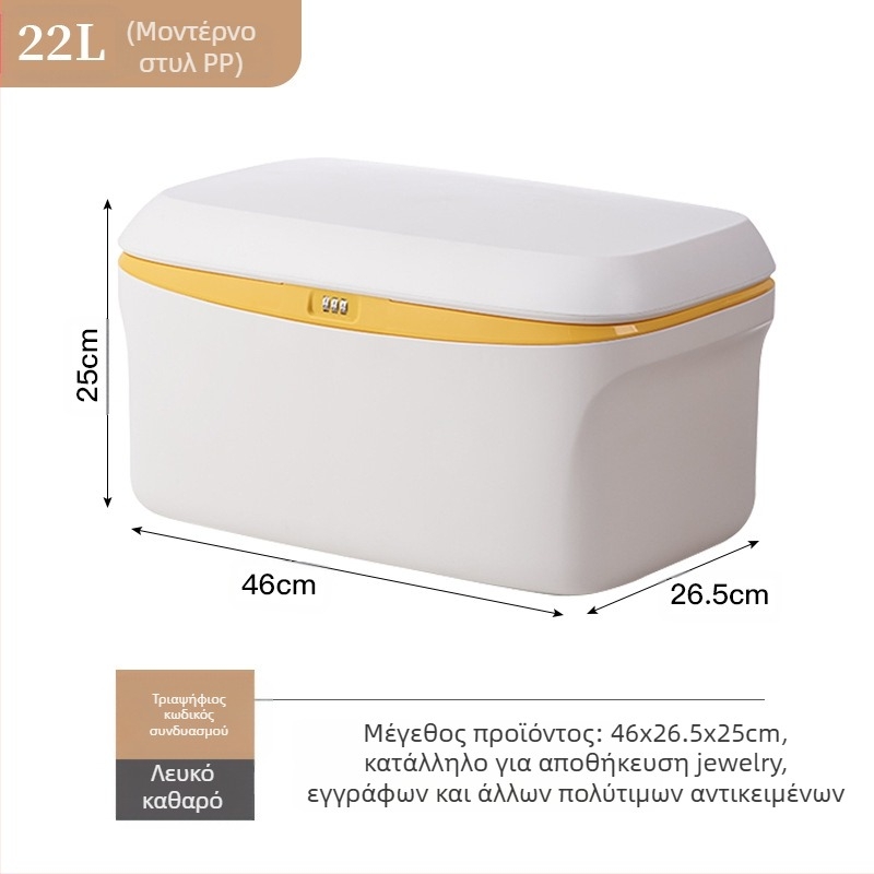 Αποθηκευτικό κουτί αυτοκινήτου, 38L, μοντέλο 985, φορητό, χωρίς εγκατάσταση
