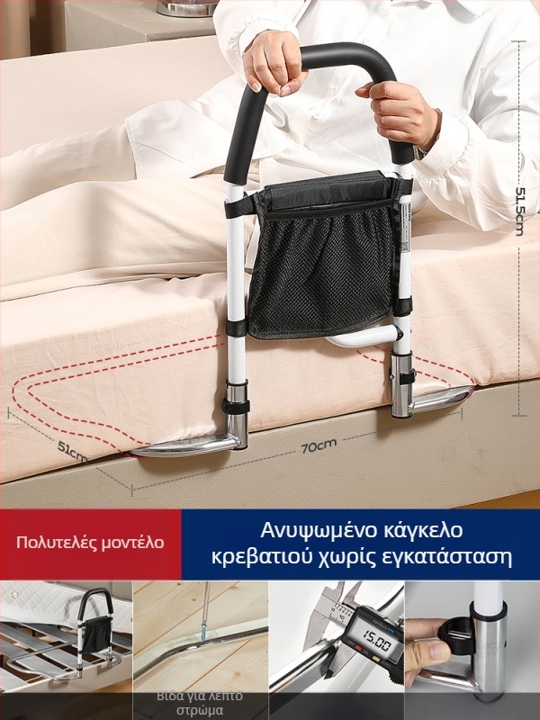 Ράγες κρεβατιού χωρίς εγκατάσταση για ηλικιωμένους, από ανοξείδωτο χάλυβα 304, χωρίς εμπορικό σήμα, βοηθητικό στήριγμα όρθιας θέσης (304 ανοξ. χάλυβας; χωρίς εγκατάσταση; χωρίς εμπορικό σήμα; για ηλικιωμένους)