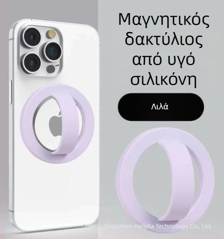 Μαγνητικό δαχτυλίδι για κινητά με MagSafe, καθολικό, μεταλλικό, ισχυρός μαγνήτης, αντιολισθητικό