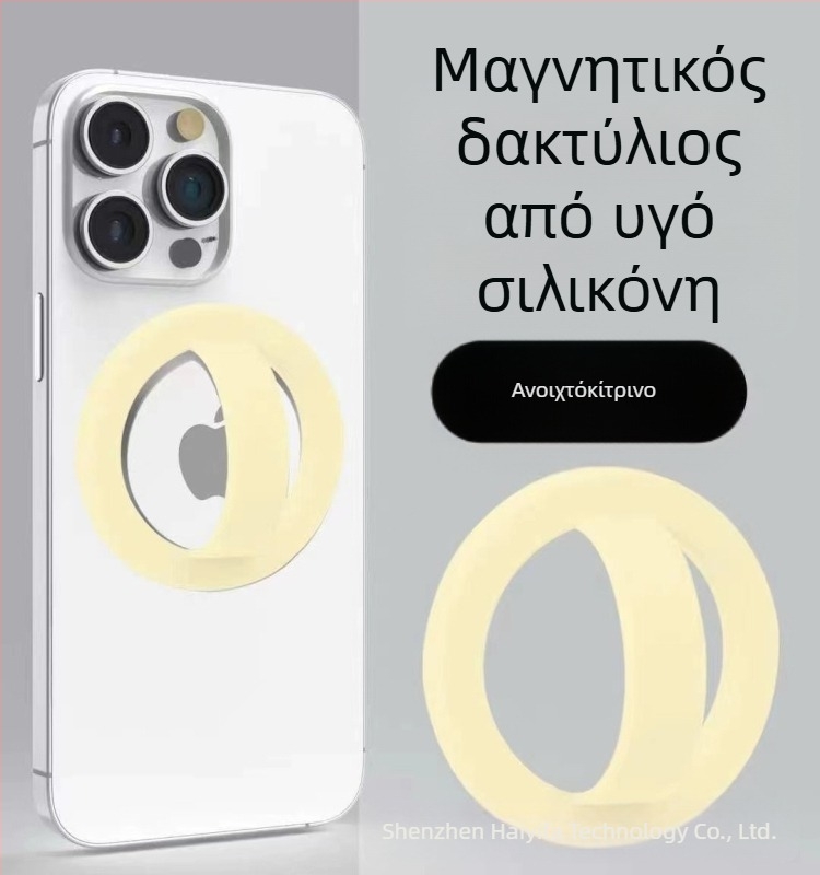 Μαγνητικό δαχτυλίδι για κινητά με MagSafe, καθολικό, μεταλλικό, ισχυρός μαγνήτης, αντιολισθητικό