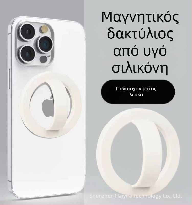Μαγνητικό δαχτυλίδι για κινητά με MagSafe, καθολικό, μεταλλικό, ισχυρός μαγνήτης, αντιολισθητικό