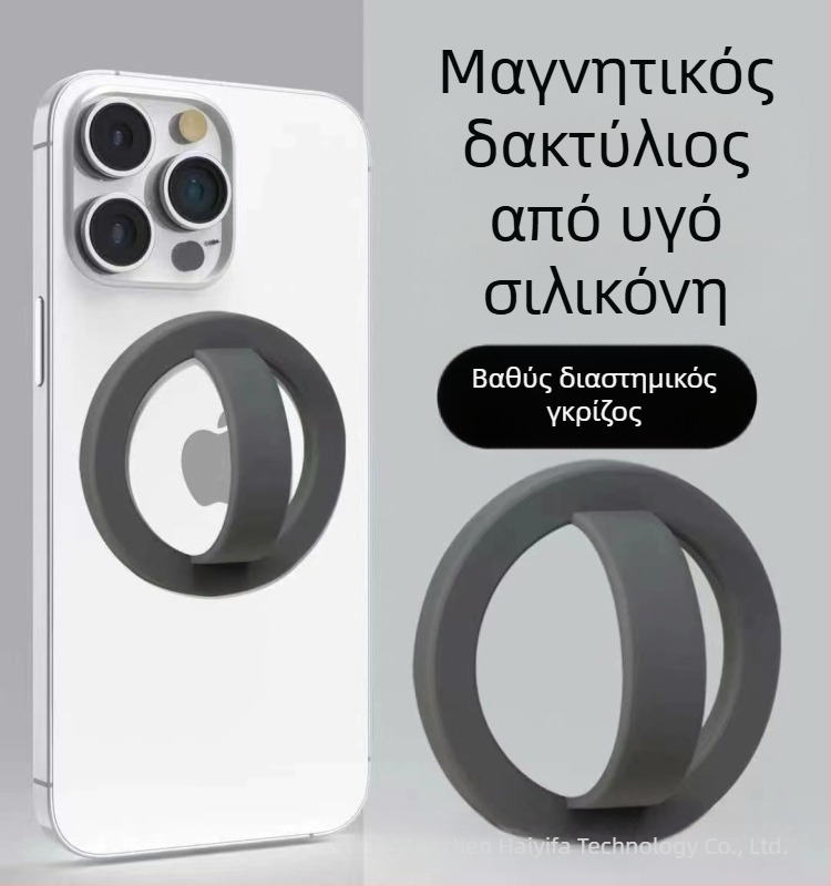 Μαγνητικό δαχτυλίδι για κινητά με MagSafe, καθολικό, μεταλλικό, ισχυρός μαγνήτης, αντιολισθητικό