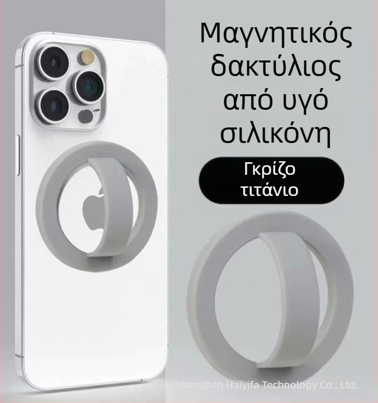 Μαγνητικό δαχτυλίδι για κινητά με MagSafe, καθολικό, μεταλλικό, ισχυρός μαγνήτης, αντιολισθητικό
