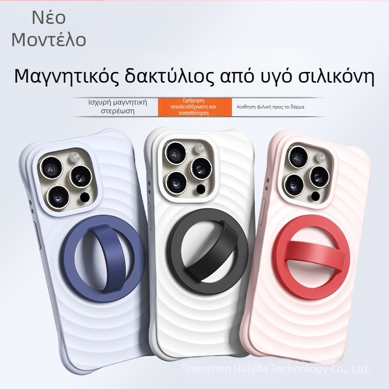 Μαγνητικό δαχτυλίδι για κινητά με MagSafe, καθολικό, μεταλλικό, ισχυρός μαγνήτης, αντιολισθητικό