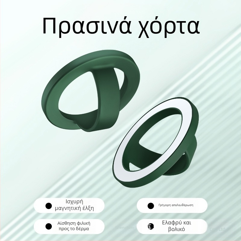 Μαγνητικό δαχτυλίδι για κινητά με MagSafe, καθολικό, μεταλλικό, ισχυρός μαγνήτης, αντιολισθητικό