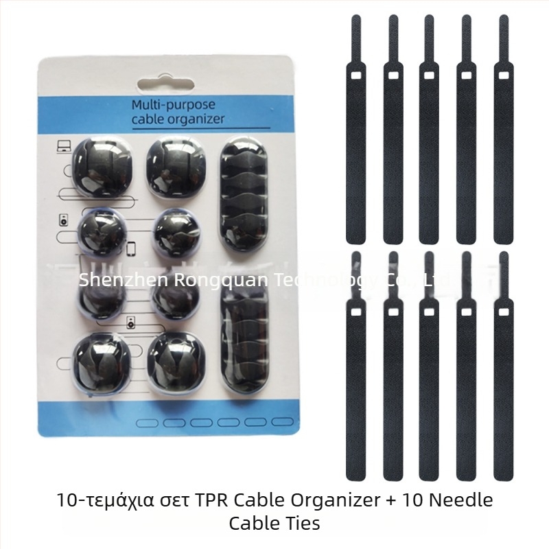 Διαχείριση καλωδίων γραφείου – Συνδυασμένος σετ, υλικά: TPR, diving material, TPE, νάιλον, σιλικα gel; κατάλληλο για καλώδια δεδομένων