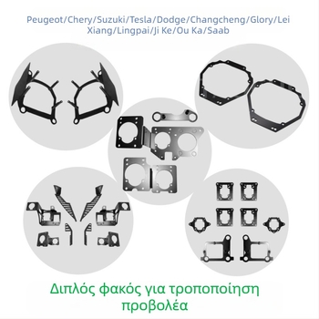 GHS βάση LED προβολέα με διπλό φακό
