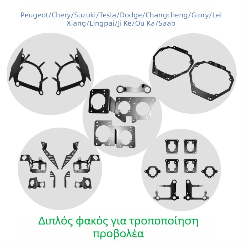 GHS βάση LED προβολέα με διπλό φακό
