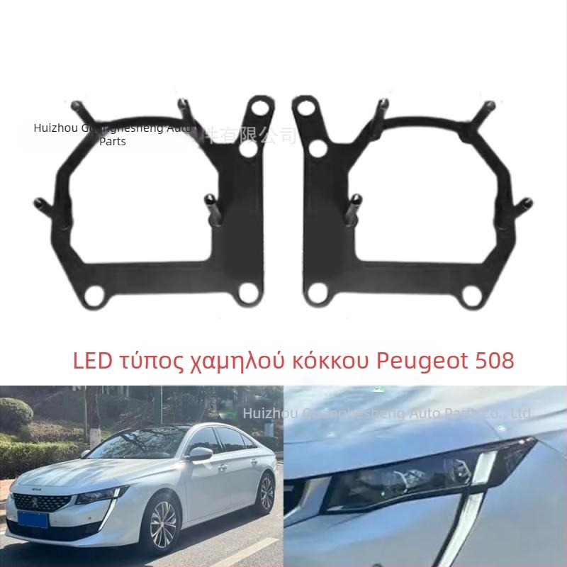 GHS βάση LED προβολέα με διπλό φακό
