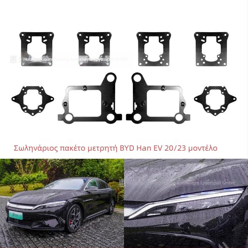 GHS βάση LED προβολέα με διπλό φακό