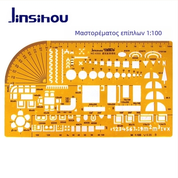 Χάρακας προτύπου για σχεδίαση καμπυλών και κύκλων - jinsihou, υλικό K glue, μη εισαγόμενο, αδειοδότηση IP: Όχι