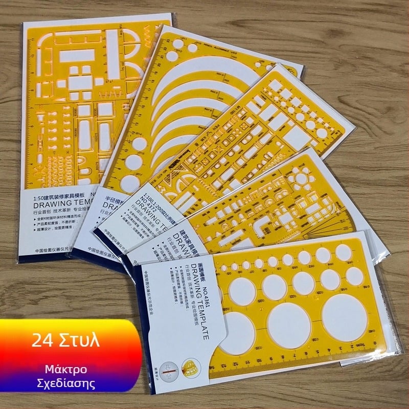 Χάρακας προτύπου για σχεδίαση καμπυλών και κύκλων - jinsihou, υλικό K glue, μη εισαγόμενο, αδειοδότηση IP: Όχι